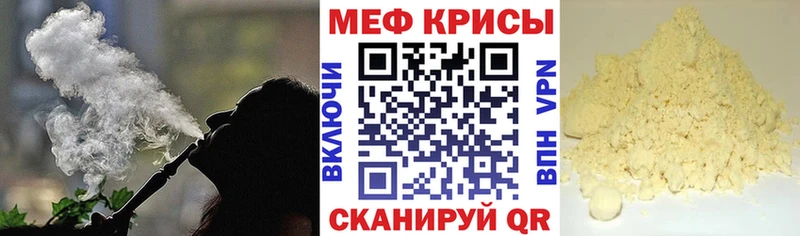 Хочу наркоту Невинномысск Галлюциногенные грибы Alpha-PVP Гашиш МАРИХУАНА Меф мяу мяу Cocaine