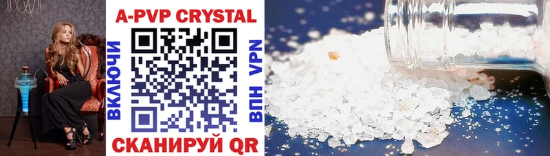 купить   Невинномысск  A-PVP Crystall 