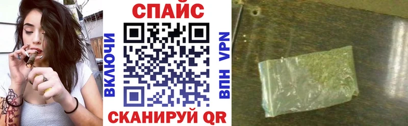 Бутират GHB  Невинномысск 