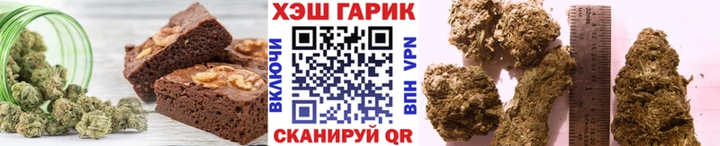 Canna-Cookies конопля Невинномысск