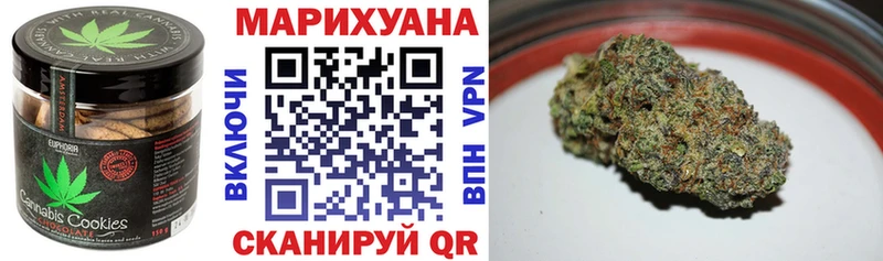 Еда ТГК марихуана  сколько стоит  Невинномысск 
