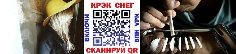 блэк спрут как зайти Невинномысск COCAIN Колумбийский
