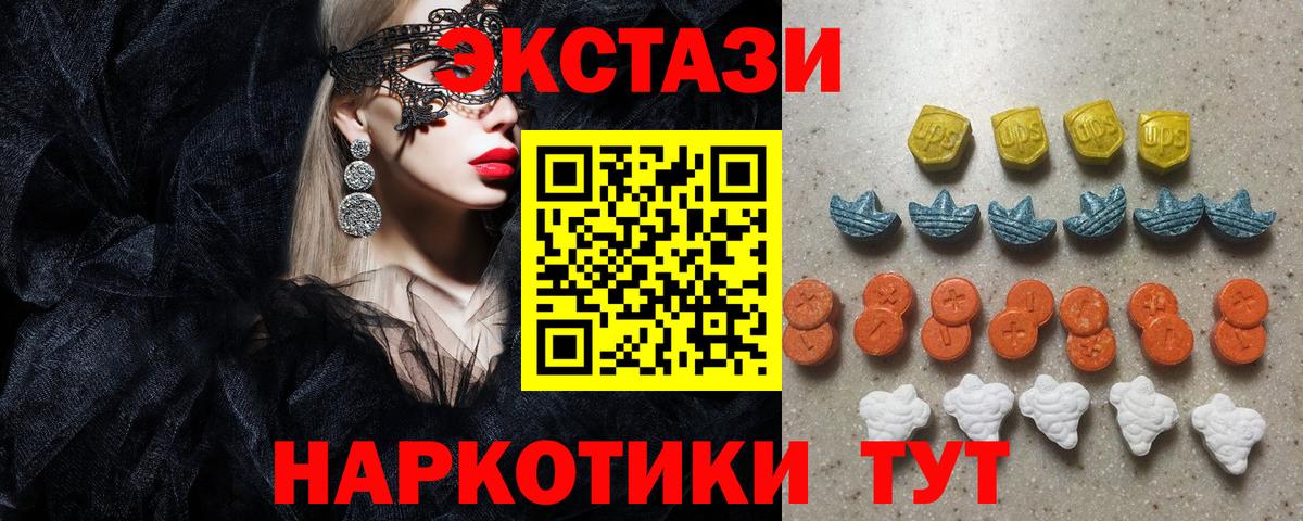 Ecstasy бентли  блэк спрут маркетплейс  Невинномысск  ЭКСТАЗИ бентли  Вход с VPN 