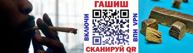 ГАШИШ Изолятор  где купить наркотик  Невинномысск 