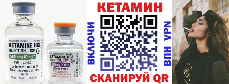 цена наркотик  Невинномысск  Кетамин ketamine 