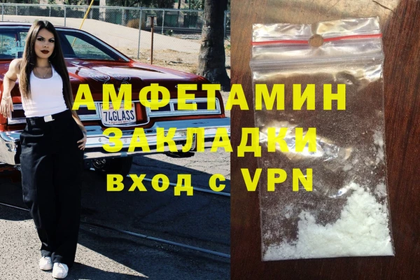 2c-b Алзамай