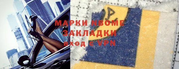 2c-b Алзамай