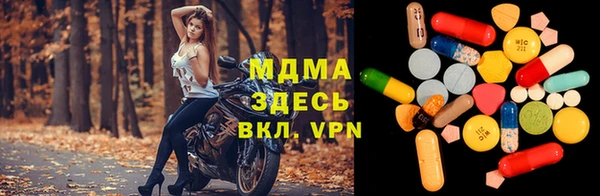 стаф Армянск