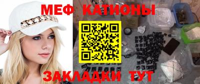 mdpv Ярцево