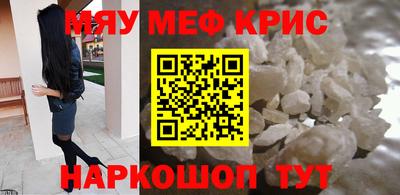 винт Ярославль