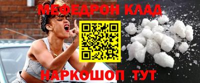 ПСИЛОЦИБИНОВЫЕ ГРИБЫ Янаул
