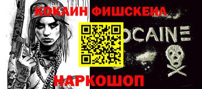 mdpv Ярцево
