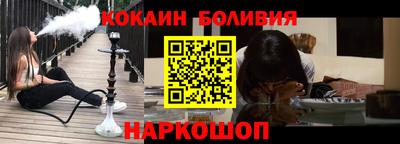 винт Ярославль