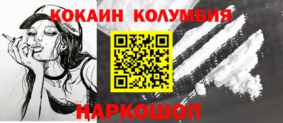 винт Ярославль
