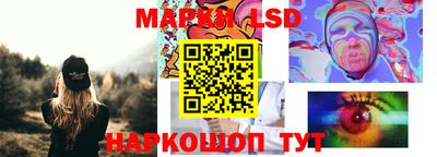 ПСИЛОЦИБИНОВЫЕ ГРИБЫ Янаул