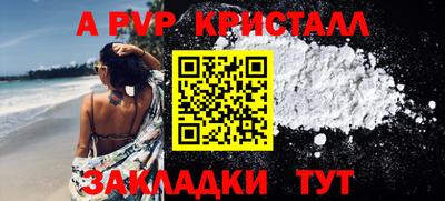 винт Ярославль