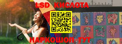 ПСИЛОЦИБИНОВЫЕ ГРИБЫ Янаул