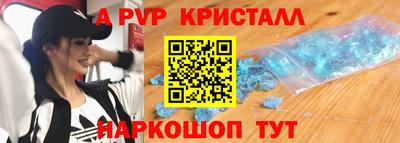 mdpv Ярцево