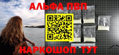 mdpv Ярцево