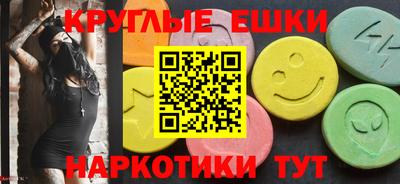винт Ярославль