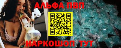 винт Ярославль