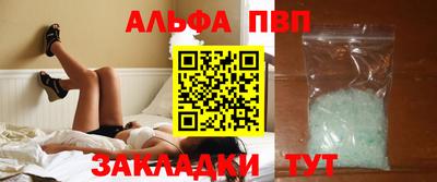 винт Ярославль