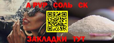 ПСИЛОЦИБИНОВЫЕ ГРИБЫ Янаул