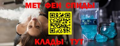 винт Ярославль