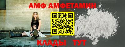 винт Ярославль