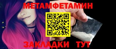 ПСИЛОЦИБИНОВЫЕ ГРИБЫ Янаул