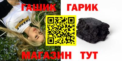 винт Ярославль