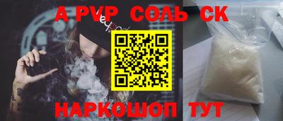 mdpv Ярцево