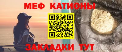 mdpv Ярцево