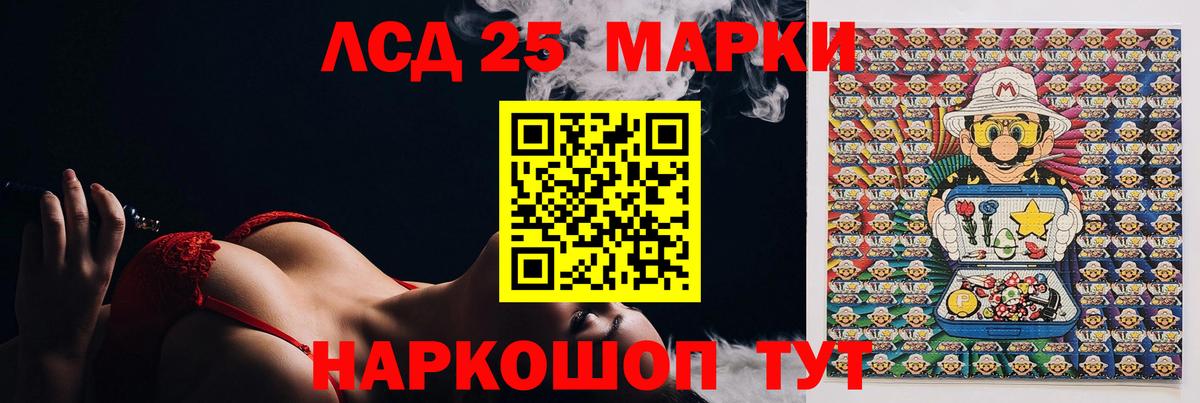 ЛСД экстази ecstasy  МЕГА вход  Невинномысск  Лсд 25 экстази ecstasy  Вход с VPN 