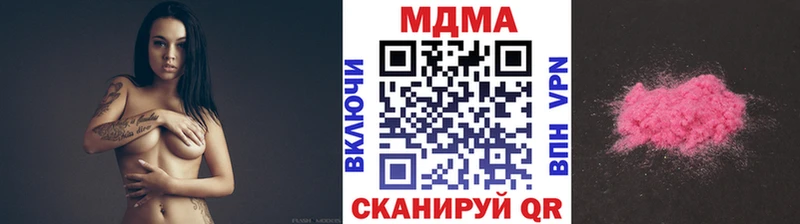MDMA кристаллы  Невинномысск 