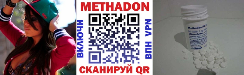 площадка состав  закладка  Невинномысск  Метадон белоснежный 