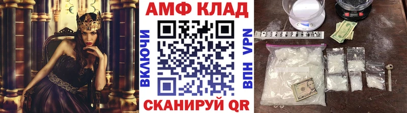 Метамфетамин Methamphetamine  где можно купить наркотик  Невинномысск 