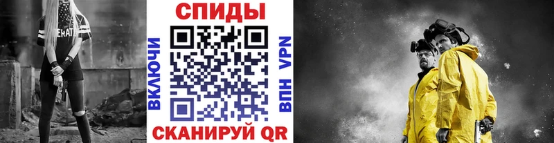 Первитин мет Невинномысск