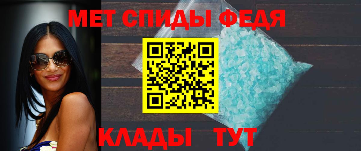 Метамфетамин  Метамфетамин Декстрометамфетамин 99.9%  Вход с VPN  Метамфетамин Декстрометамфетамин 99.9%  Невинномысск 