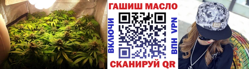 Дистиллят ТГК гашишное масло  мориарти Telegram  Невинномысск 