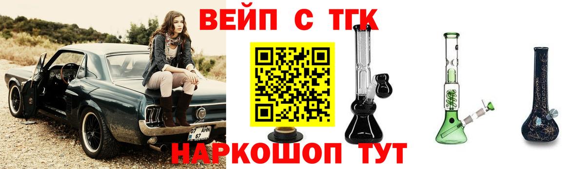 Невинномысск  ТГК Wax  Вход с VPN 