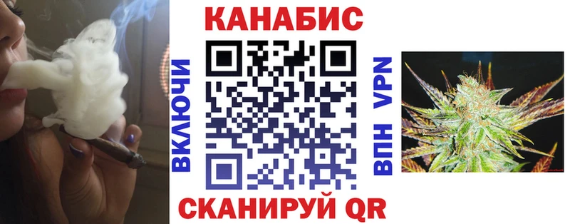 мега ссылки  наркота  Невинномысск  Бошки Шишки гибрид 