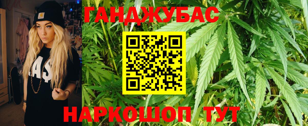 Невинномысск  Марихуана ГИДРОПОН  Вход с VPN  Марихуана VHQ 